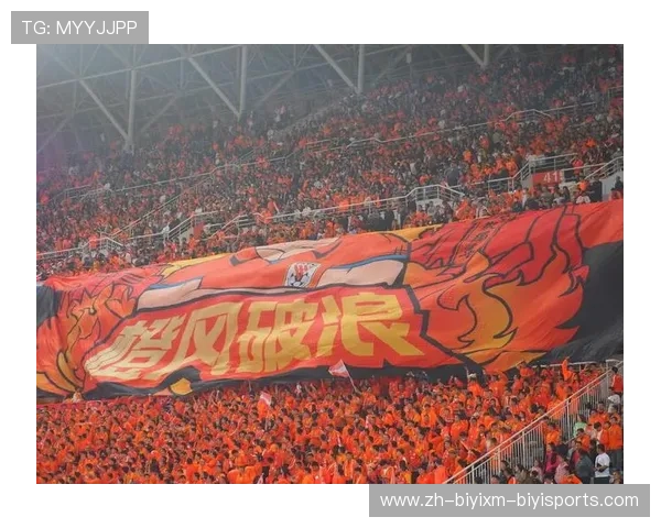 济南主场：中超联赛的赛事与球迷支持